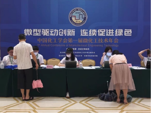微信图片_20220811155356.png